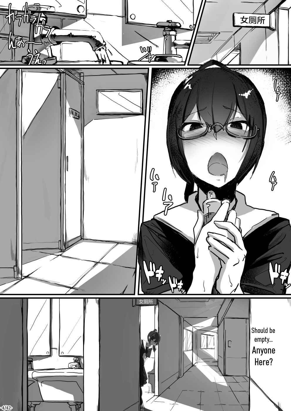 Page 5 Chapter 2 Fuuki Iinchou wa Kusuri ni Yowai
