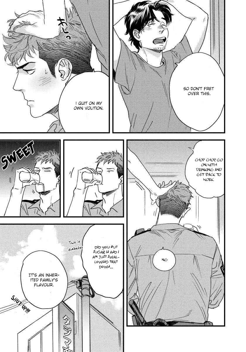 Page 17 Chapter 1 Boku no Omawari-san