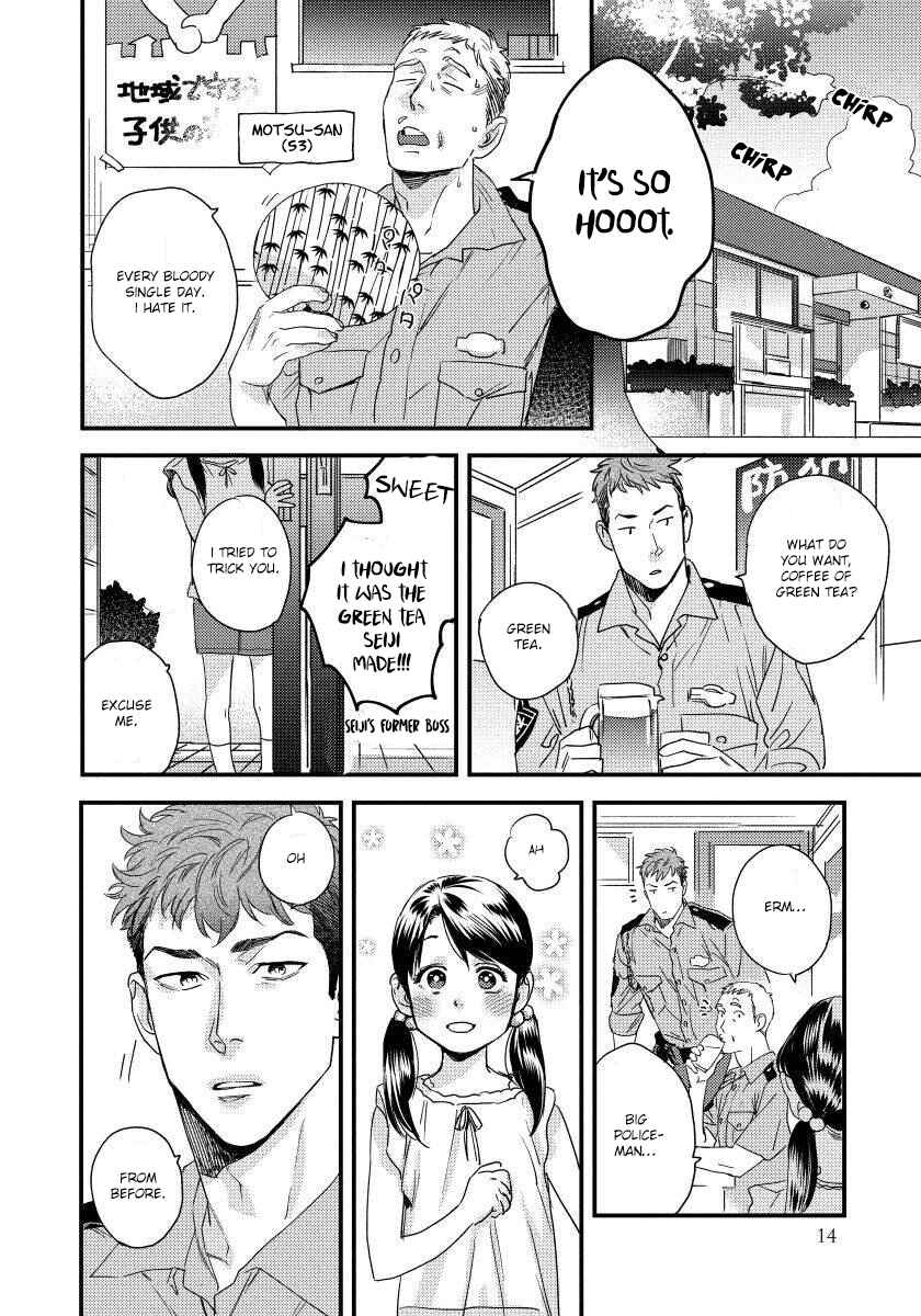 Page 18 Chapter 1 Boku no Omawari-san