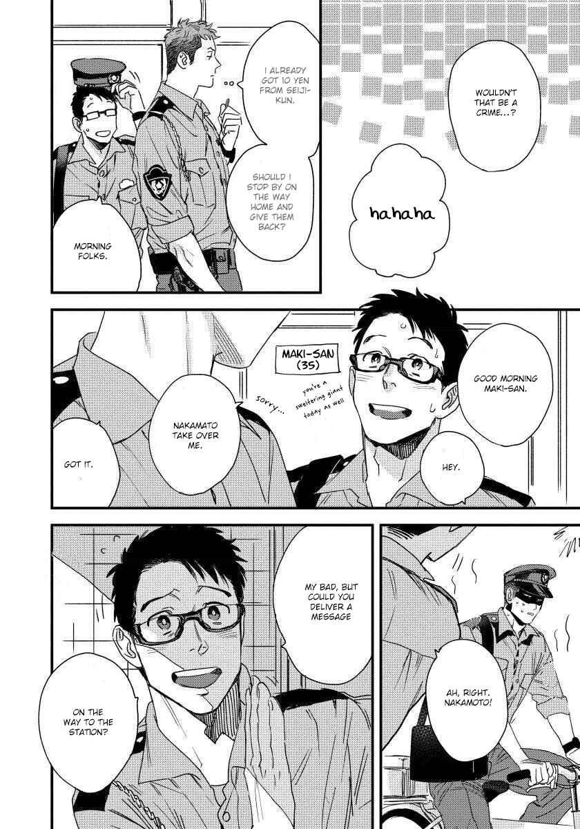 Page 20 Chapter 1 Boku no Omawari-san