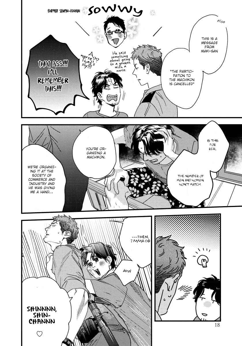 Page 22 Chapter 1 Boku no Omawari-san