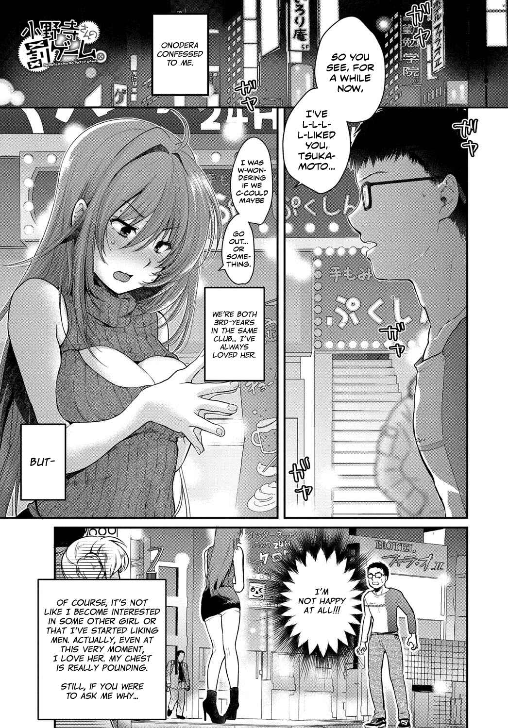 Page 1 Chapter Unknown_4d7c Onodera-san no Batsu Game.