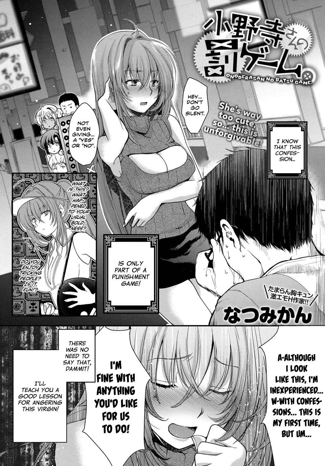 Page 2 Chapter Unknown_4d7c Onodera-san no Batsu Game.