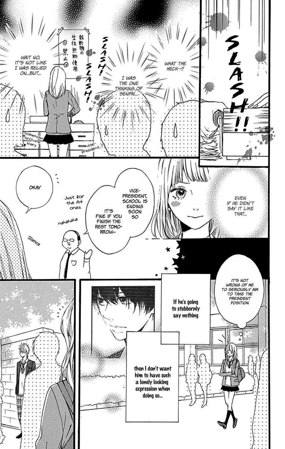 Page 17 Chapter 8 Hoshi to Kuzu - Dont Worry, Be Happy