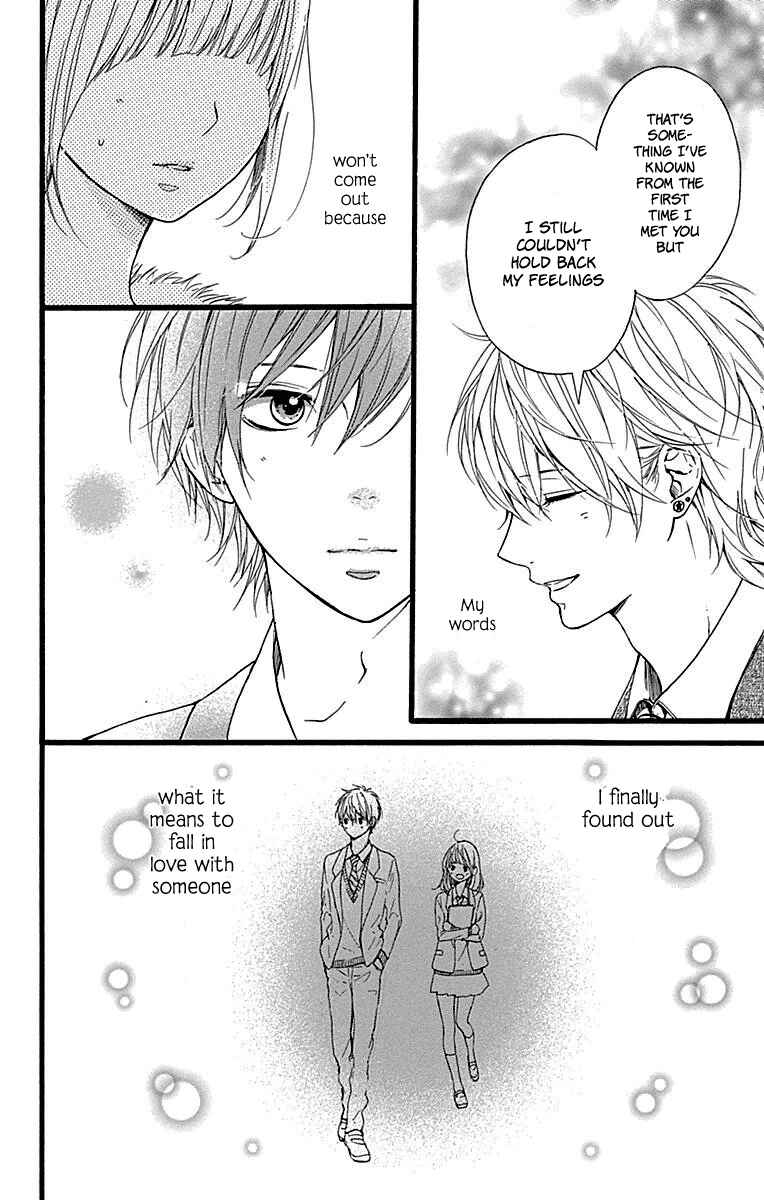 Page 13 Chapter 13 Hoshi to Kuzu - Dont Worry, Be Happy