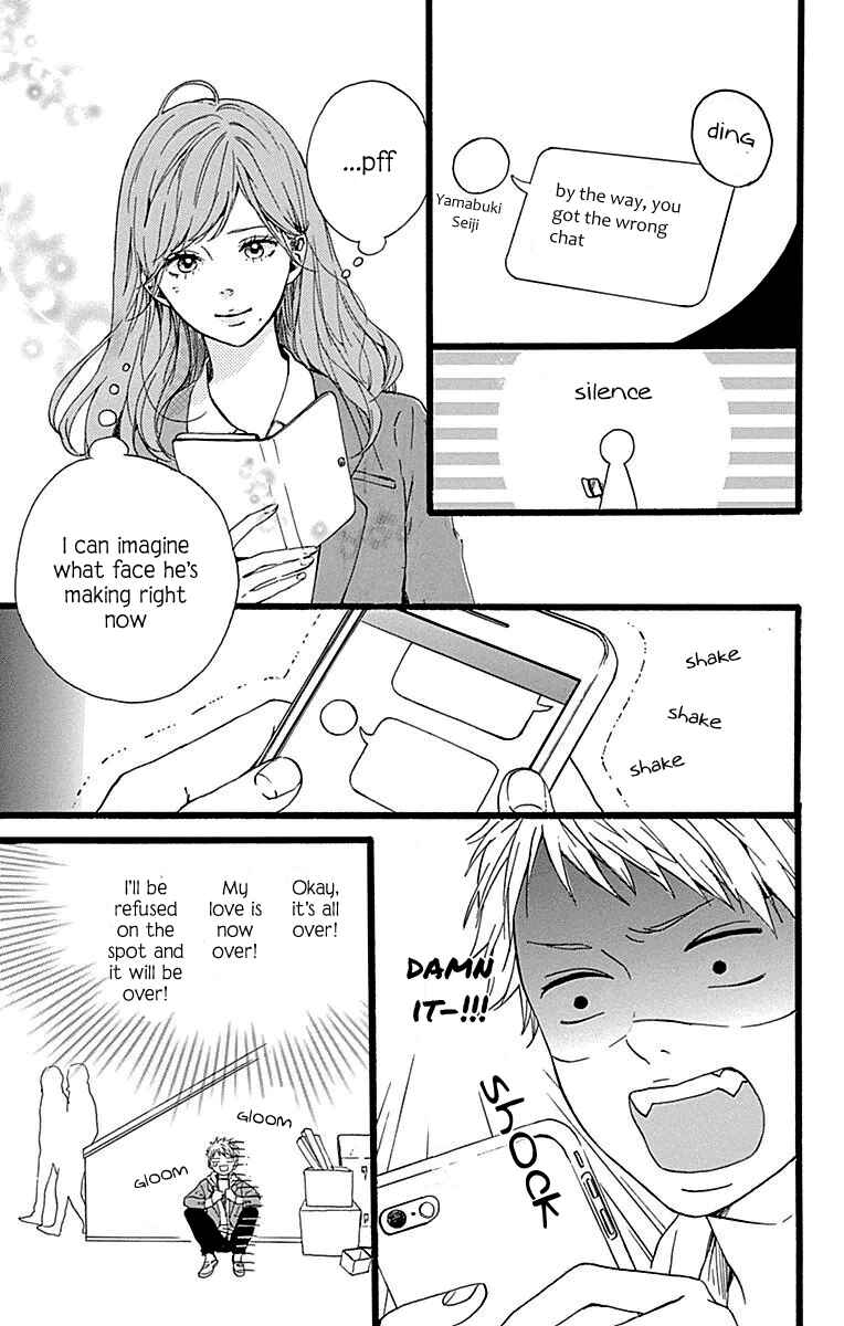 Page 24 Chapter 15 Hoshi to Kuzu - Dont Worry, Be Happy