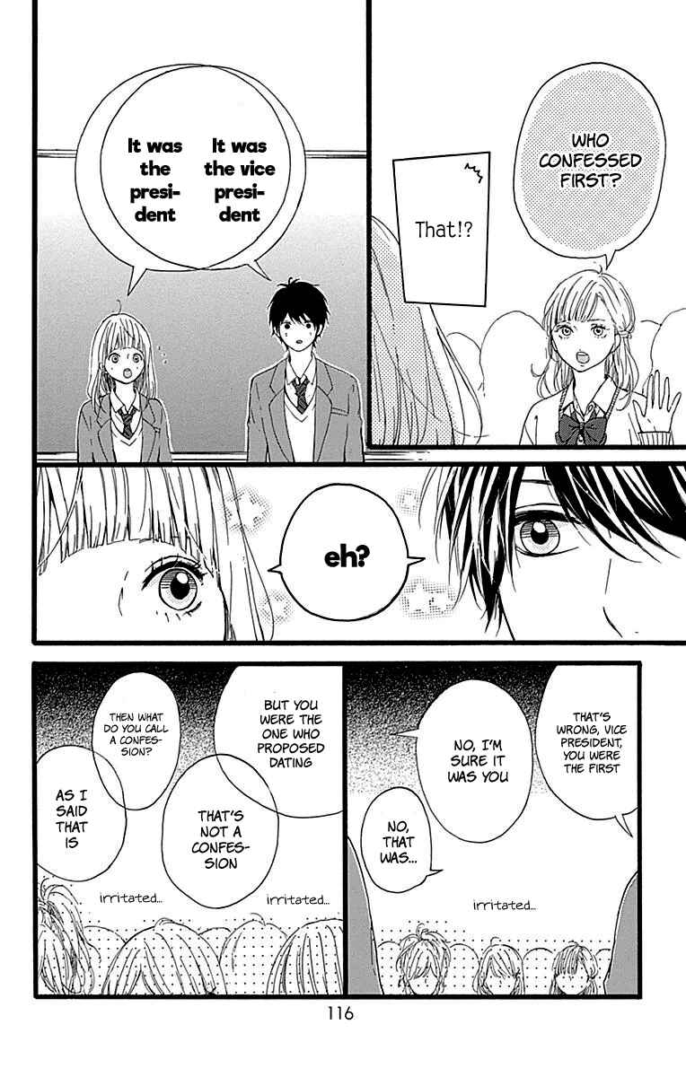 Page 29 Chapter 15 Hoshi to Kuzu - Dont Worry, Be Happy
