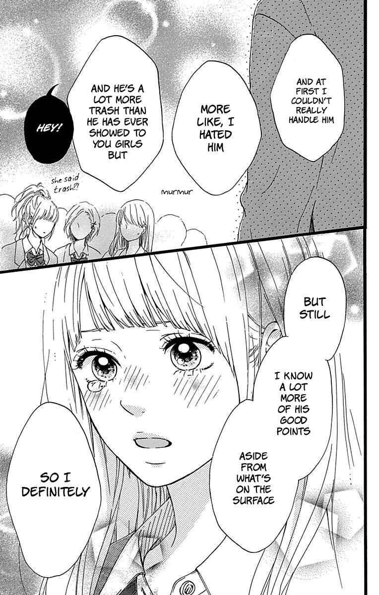 Page 32 Chapter 15 Hoshi to Kuzu - Dont Worry, Be Happy