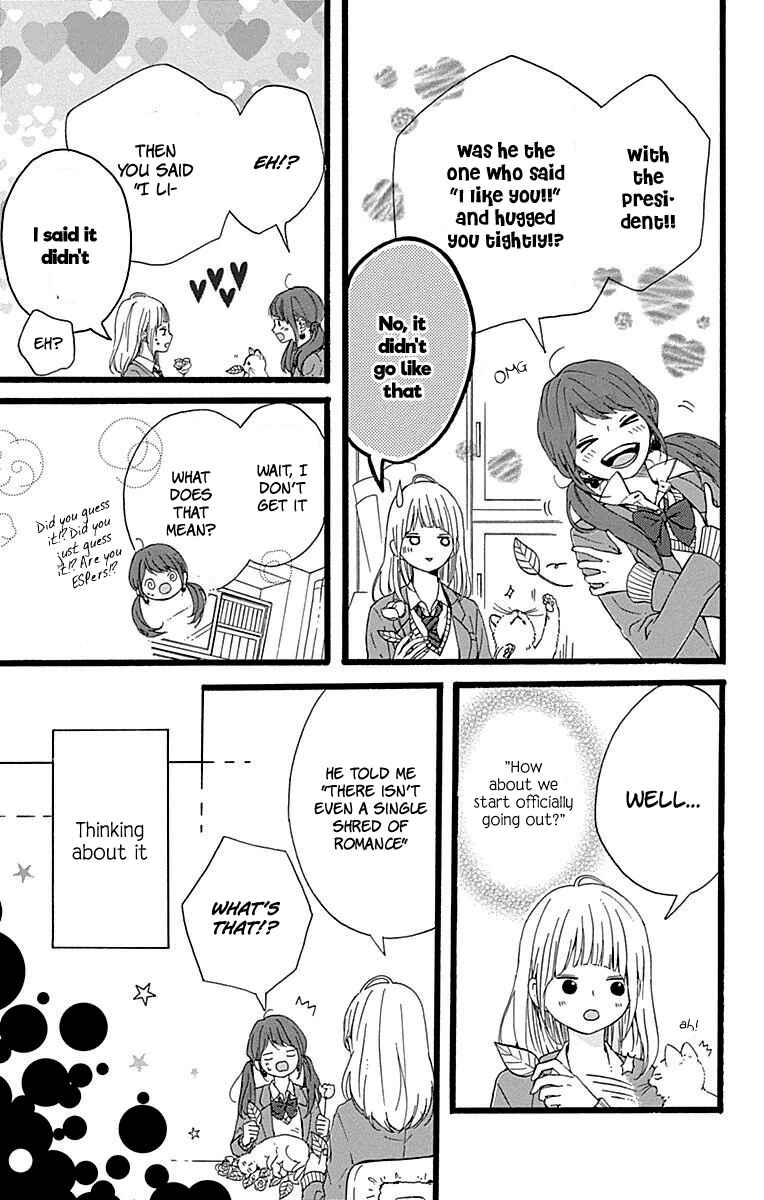 Page 4 Chapter 15 Hoshi to Kuzu - Dont Worry, Be Happy