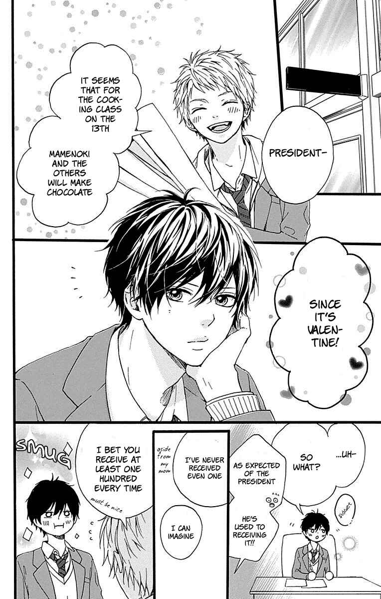 Page 7 Chapter 15 Hoshi to Kuzu - Dont Worry, Be Happy