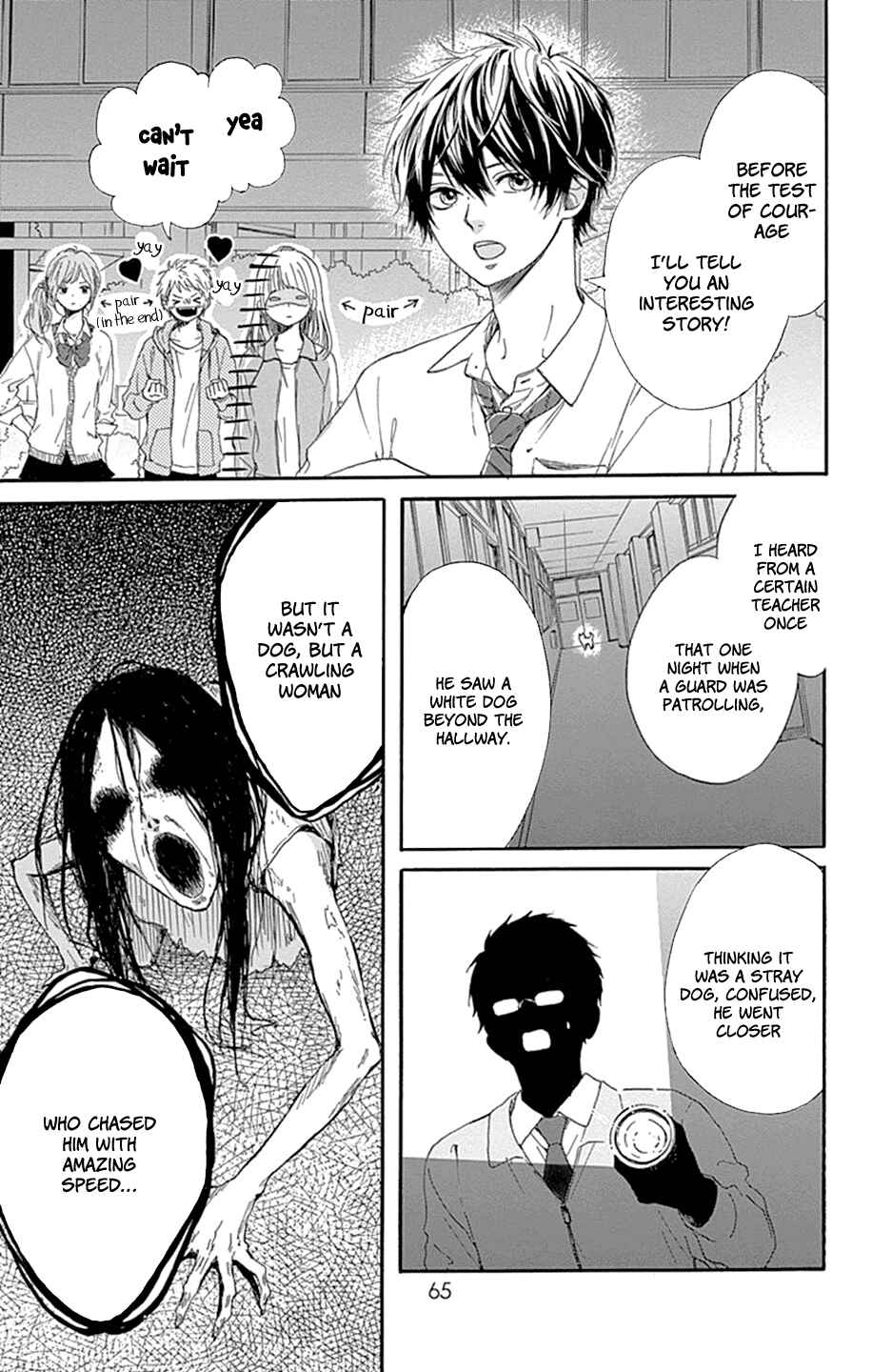 Page 12 Chapter 2 Hoshi to Kuzu - Dont Worry, Be Happy