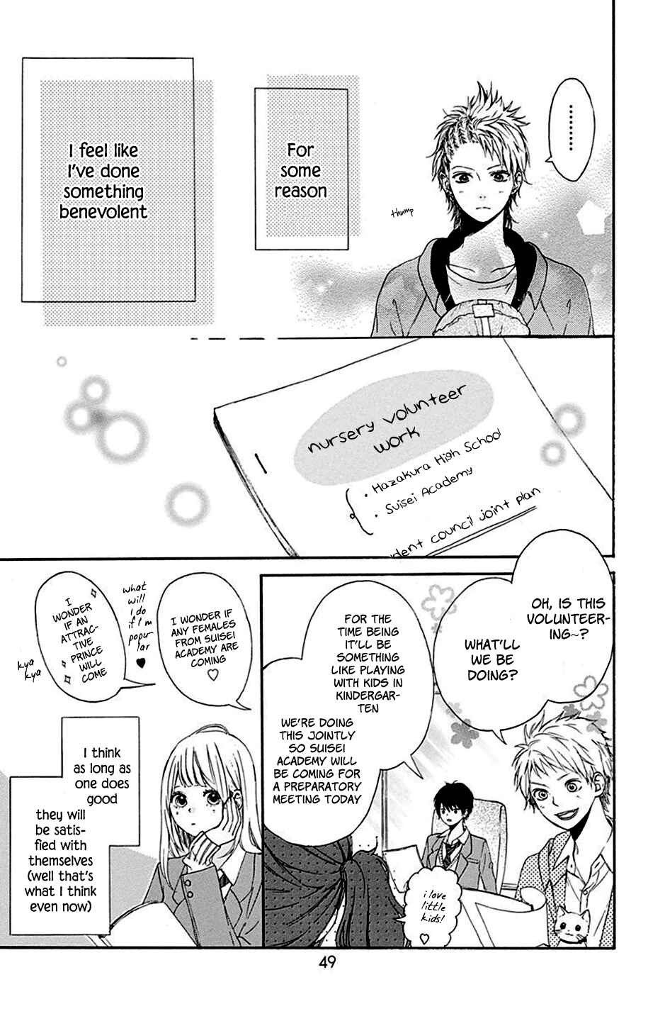 Page 6 Chapter 6 Hoshi to Kuzu - Dont Worry, Be Happy