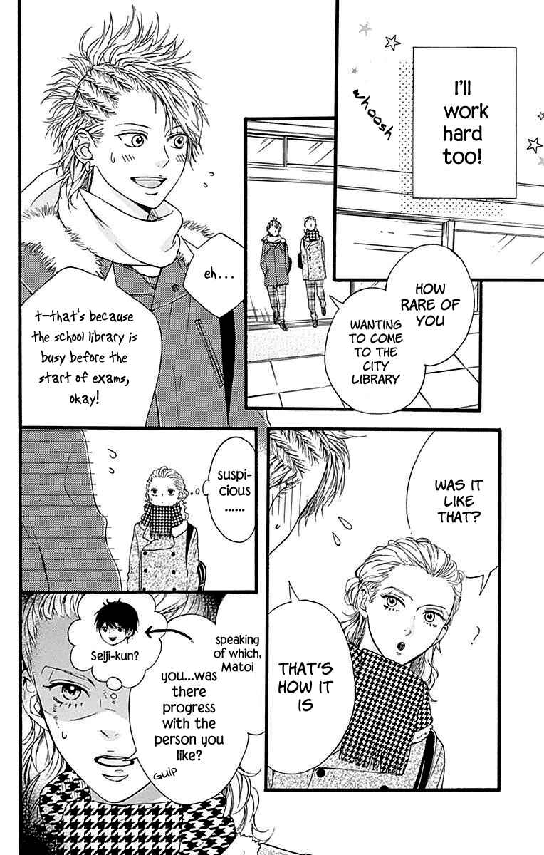Page 11 Chapter 11 Hoshi to Kuzu - Dont Worry, Be Happy