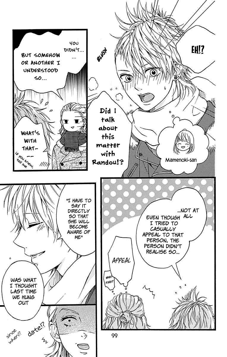 Page 12 Chapter 11 Hoshi to Kuzu - Dont Worry, Be Happy