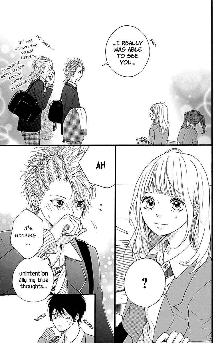 Page 14 Chapter 11 Hoshi to Kuzu - Dont Worry, Be Happy