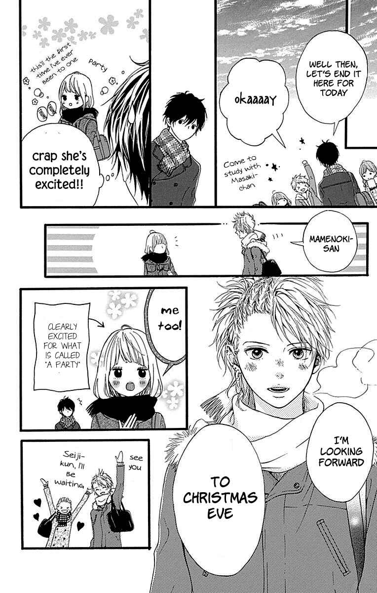 Page 19 Chapter 11 Hoshi to Kuzu - Dont Worry, Be Happy