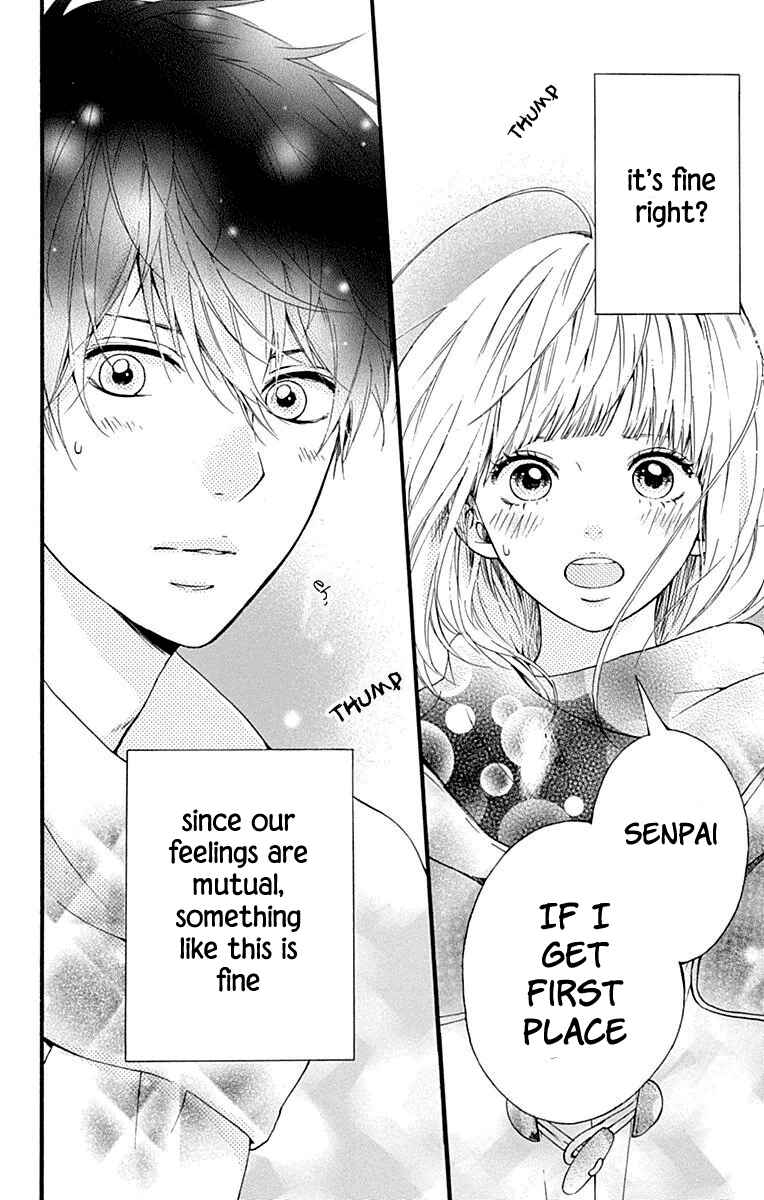 Page 23 Chapter 11 Hoshi to Kuzu - Dont Worry, Be Happy