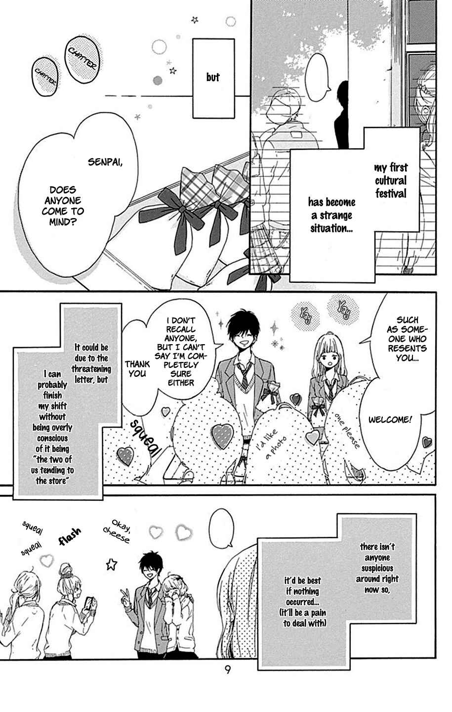 Page 12 Chapter 5 Hoshi to Kuzu - Dont Worry, Be Happy