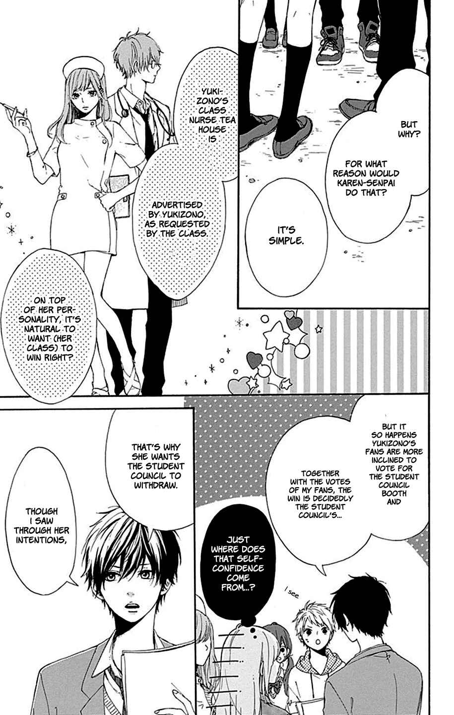 Page 26 Chapter 5 Hoshi to Kuzu - Dont Worry, Be Happy