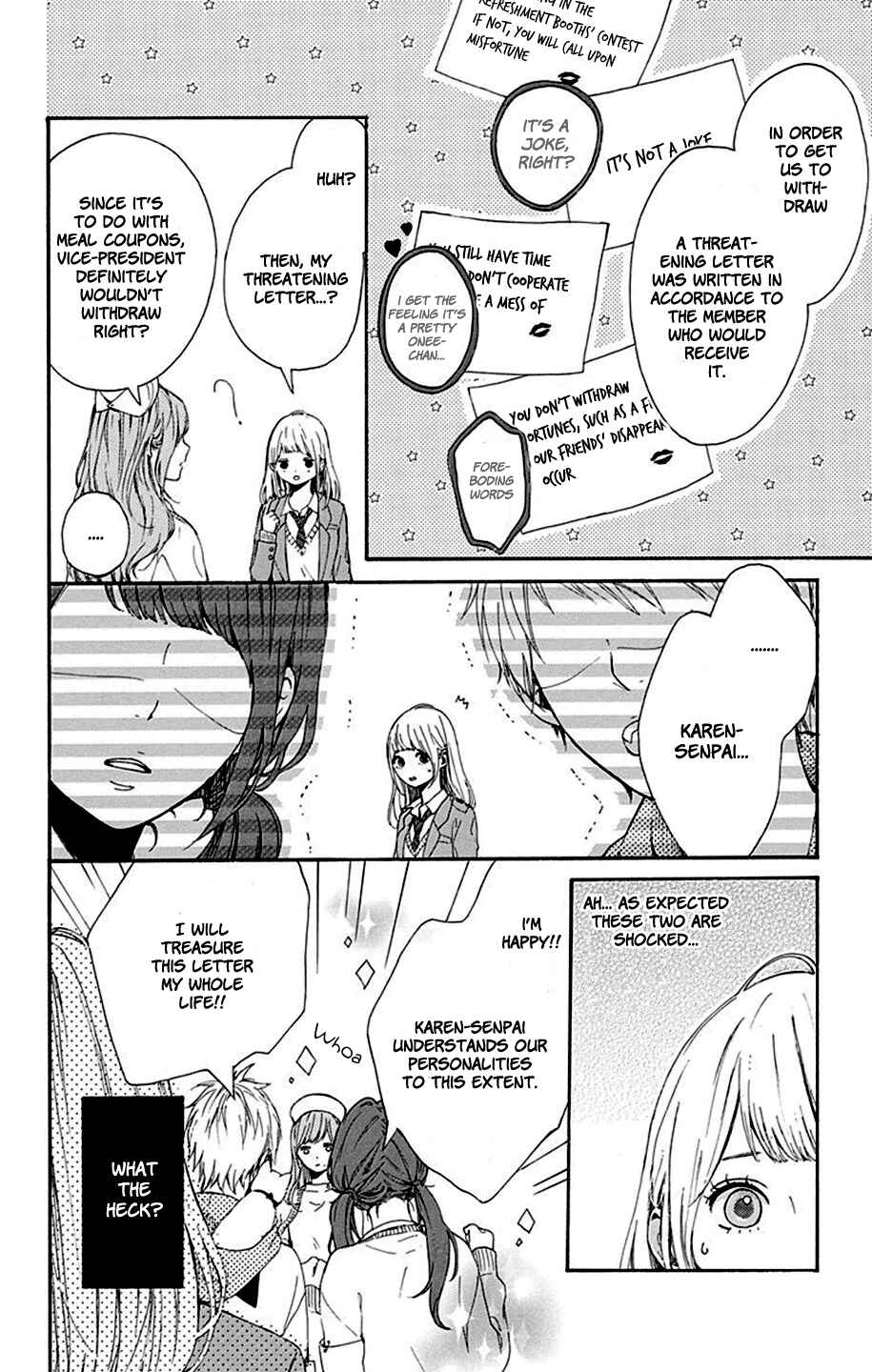 Page 27 Chapter 5 Hoshi to Kuzu - Dont Worry, Be Happy