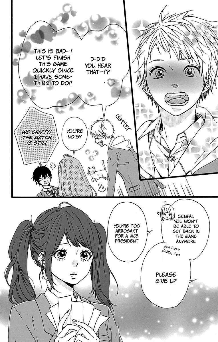 Page 17 Chapter 16 Hoshi to Kuzu - Dont Worry, Be Happy
