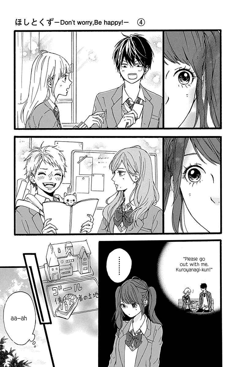 Page 18 Chapter 16 Hoshi to Kuzu - Dont Worry, Be Happy