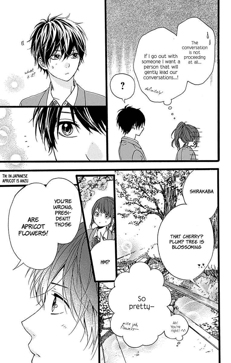 Page 8 Chapter 16 Hoshi to Kuzu - Dont Worry, Be Happy