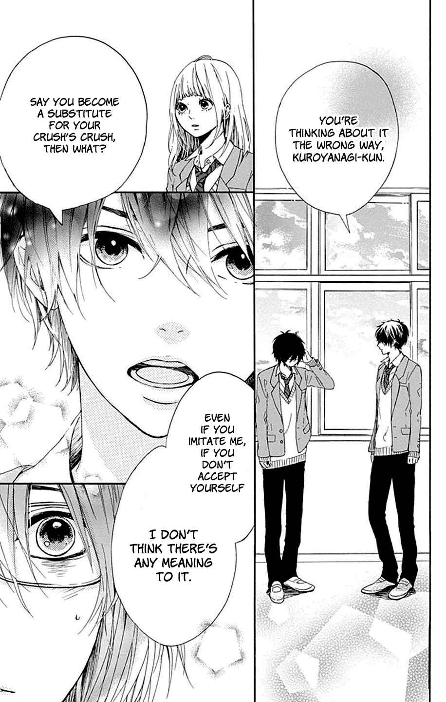 Page 31 Chapter 4 Hoshi to Kuzu - Dont Worry, Be Happy