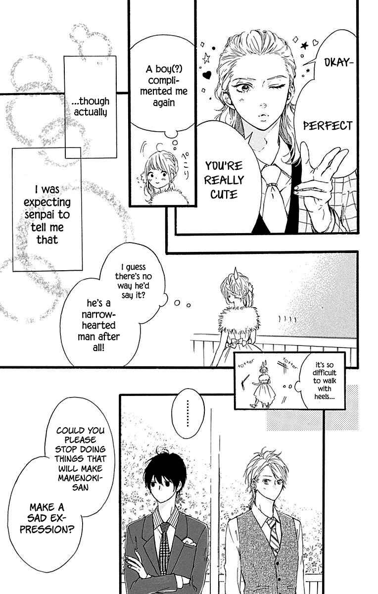 Page 8 Chapter 12 Hoshi to Kuzu - Dont Worry, Be Happy