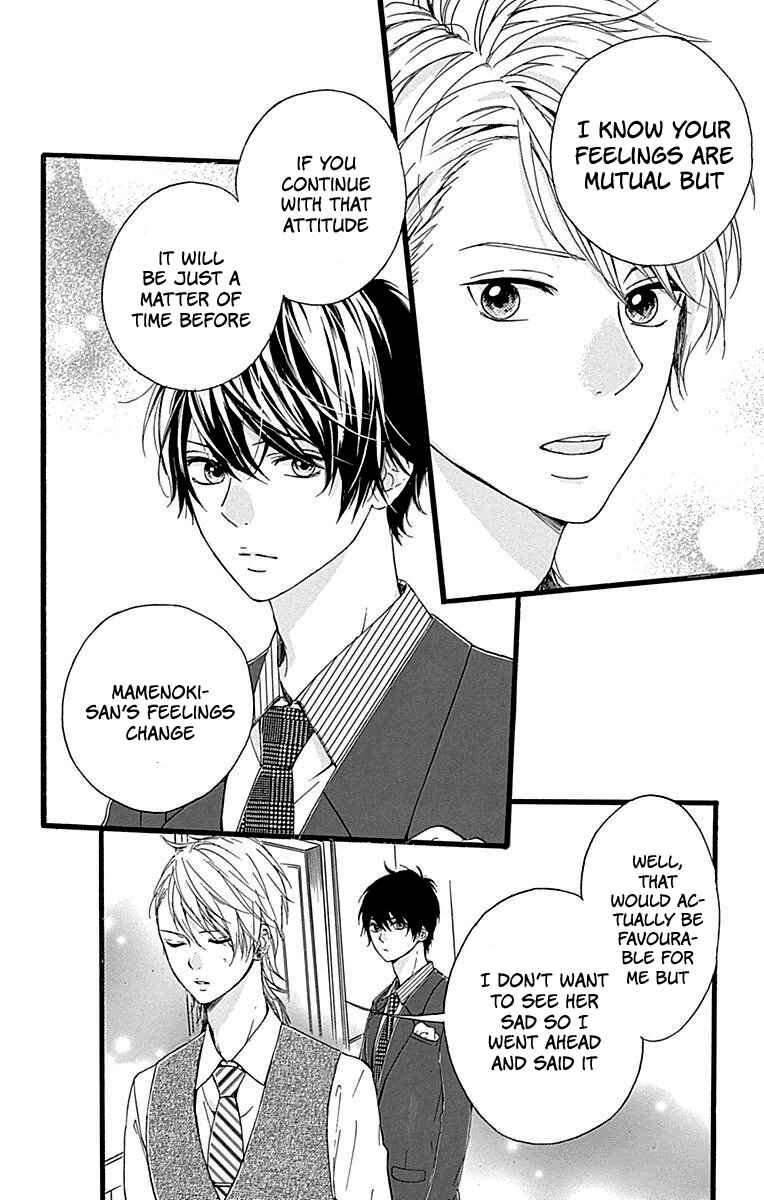 Page 9 Chapter 12 Hoshi to Kuzu - Dont Worry, Be Happy