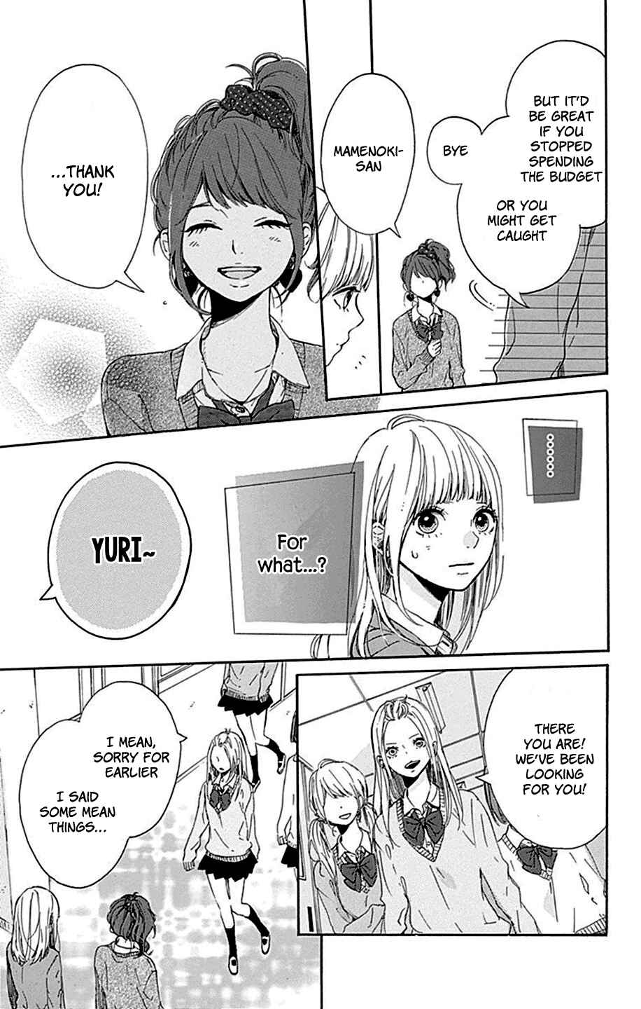 Page 28 Chapter 3 Hoshi to Kuzu - Dont Worry, Be Happy