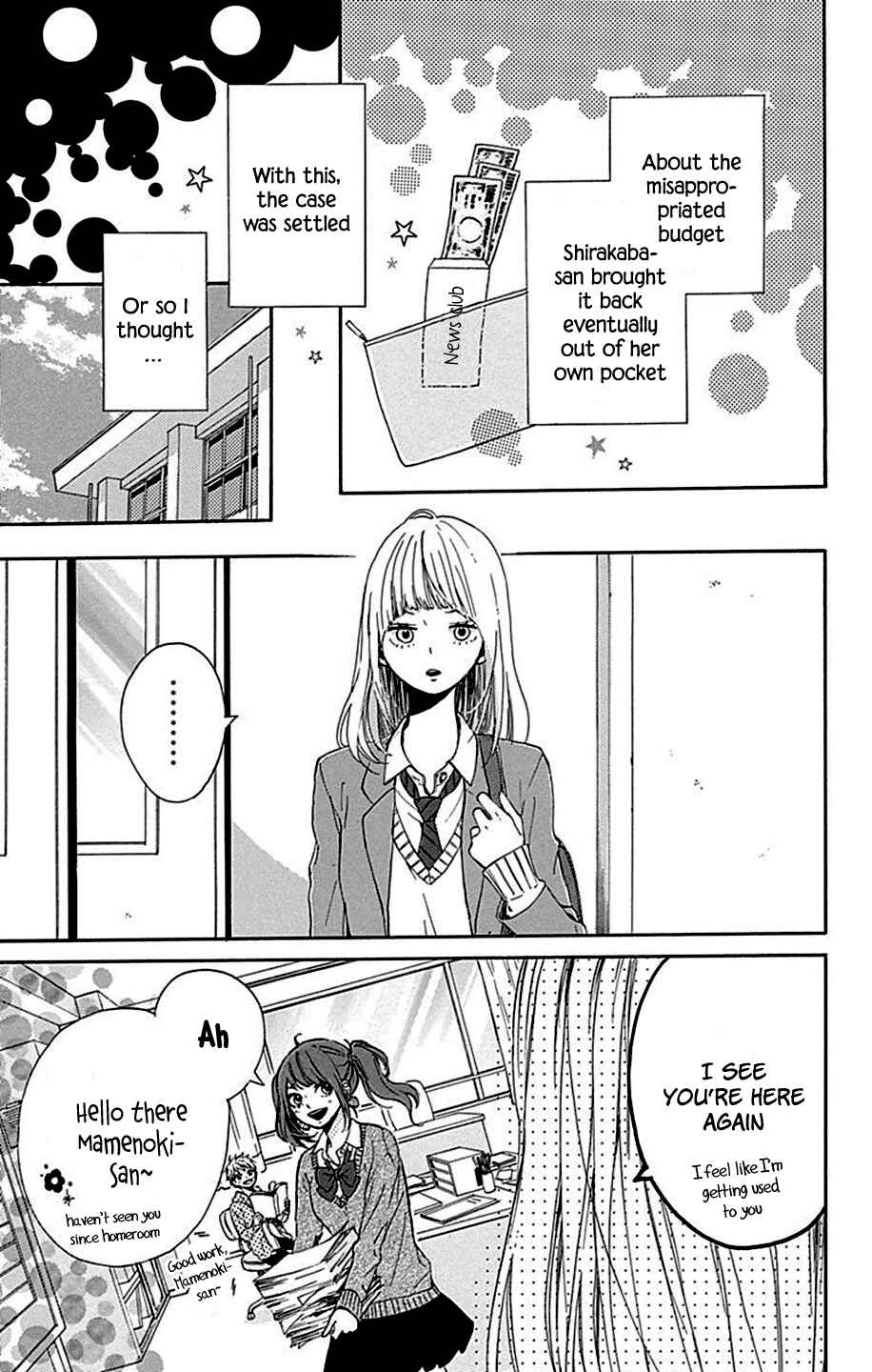 Page 34 Chapter 3 Hoshi to Kuzu - Dont Worry, Be Happy