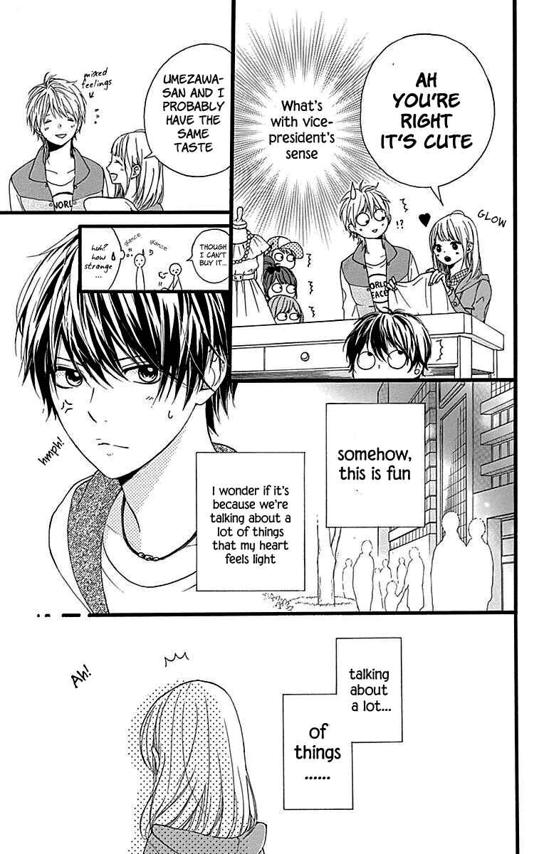 Page 24 Chapter 10 Hoshi to Kuzu - Dont Worry, Be Happy