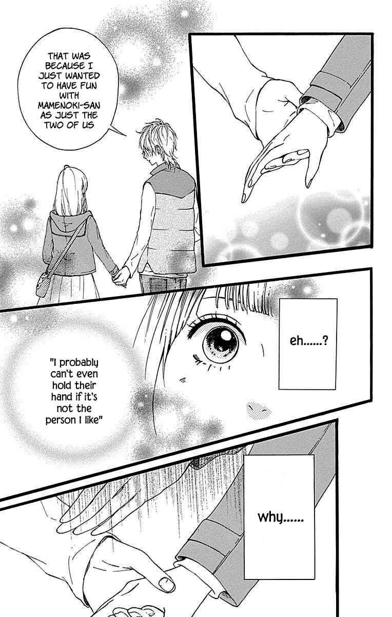 Page 26 Chapter 10 Hoshi to Kuzu - Dont Worry, Be Happy