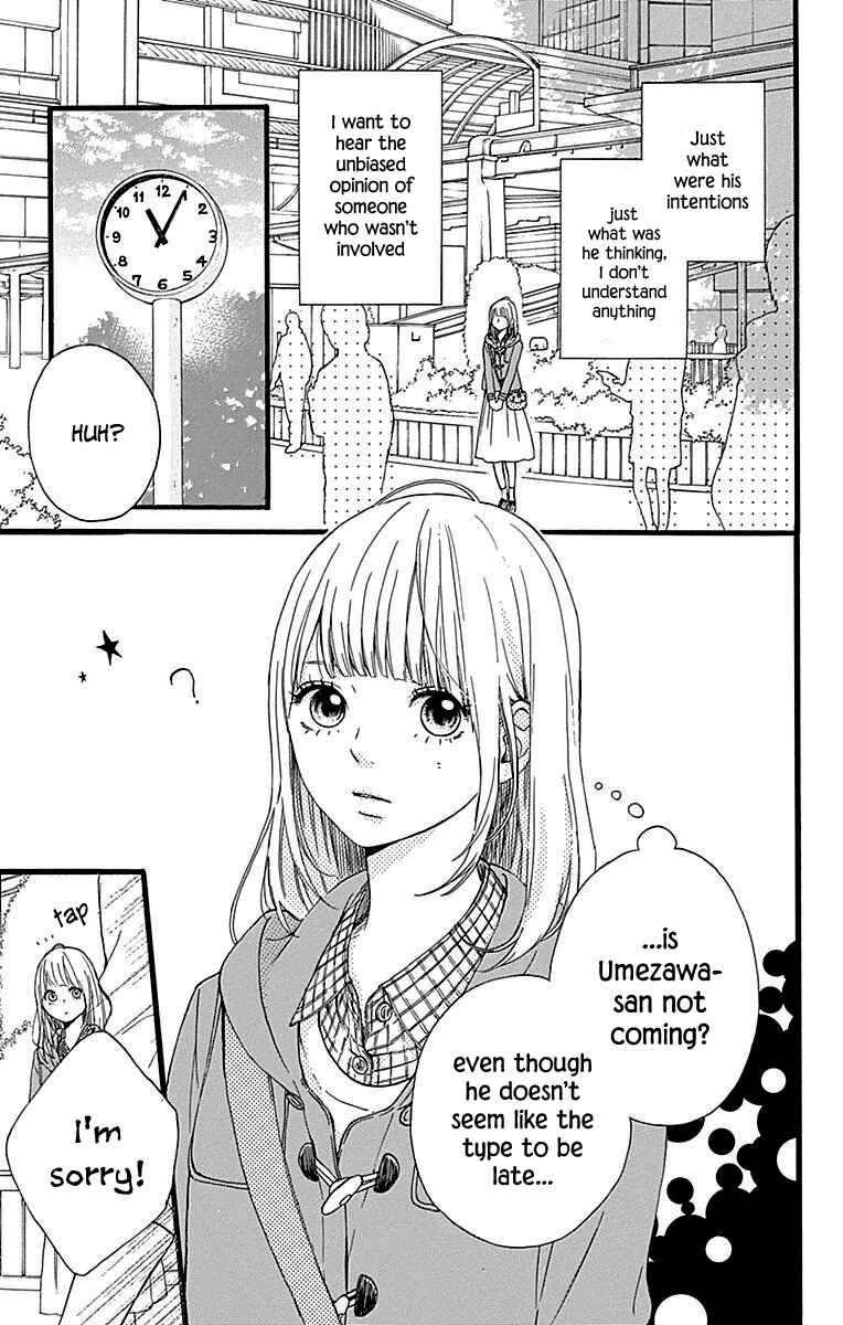 Page 4 Chapter 10 Hoshi to Kuzu - Dont Worry, Be Happy