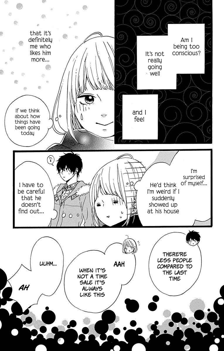 Page 12 Chapter 14 Hoshi to Kuzu - Dont Worry, Be Happy