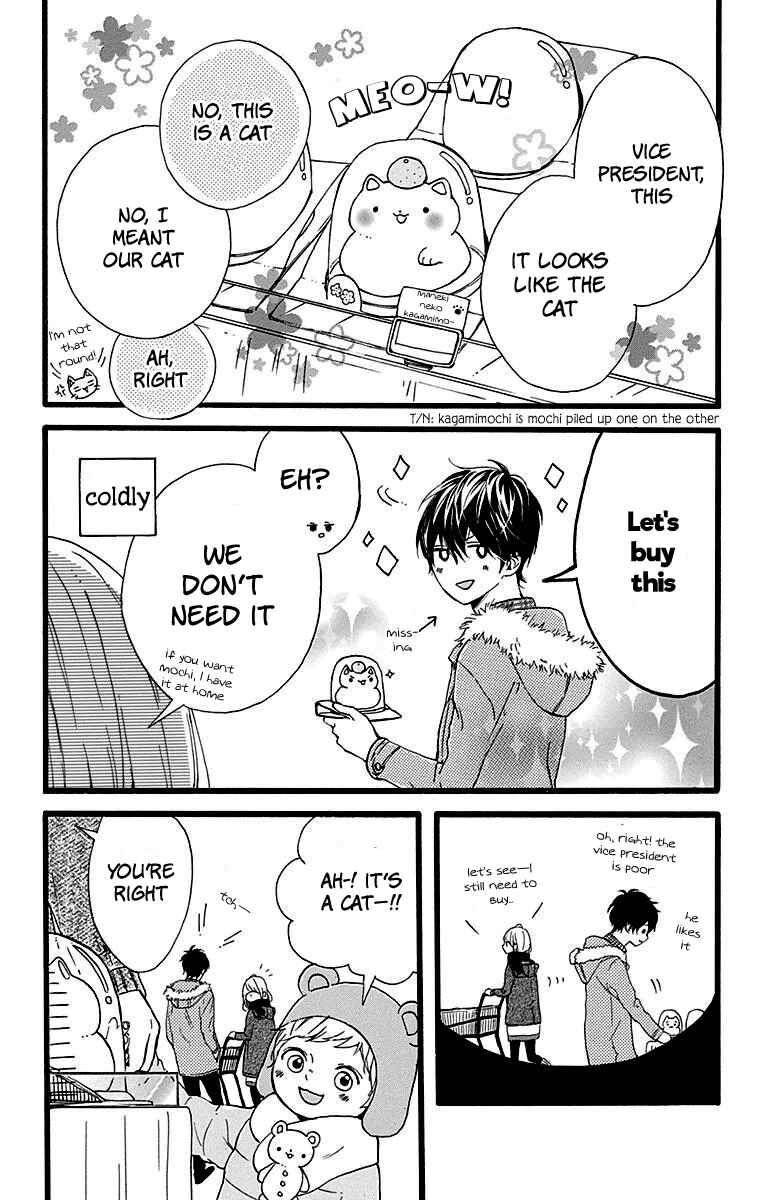 Page 13 Chapter 14 Hoshi to Kuzu - Dont Worry, Be Happy