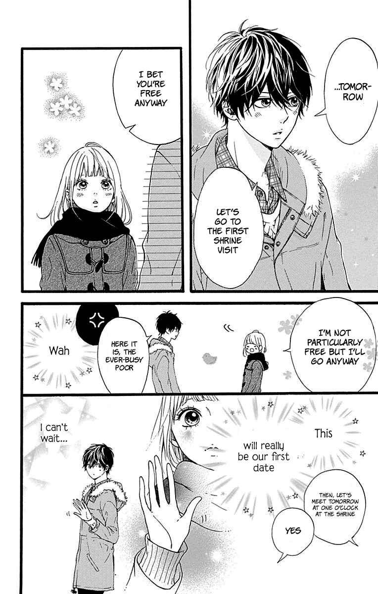 Page 17 Chapter 14 Hoshi to Kuzu - Dont Worry, Be Happy