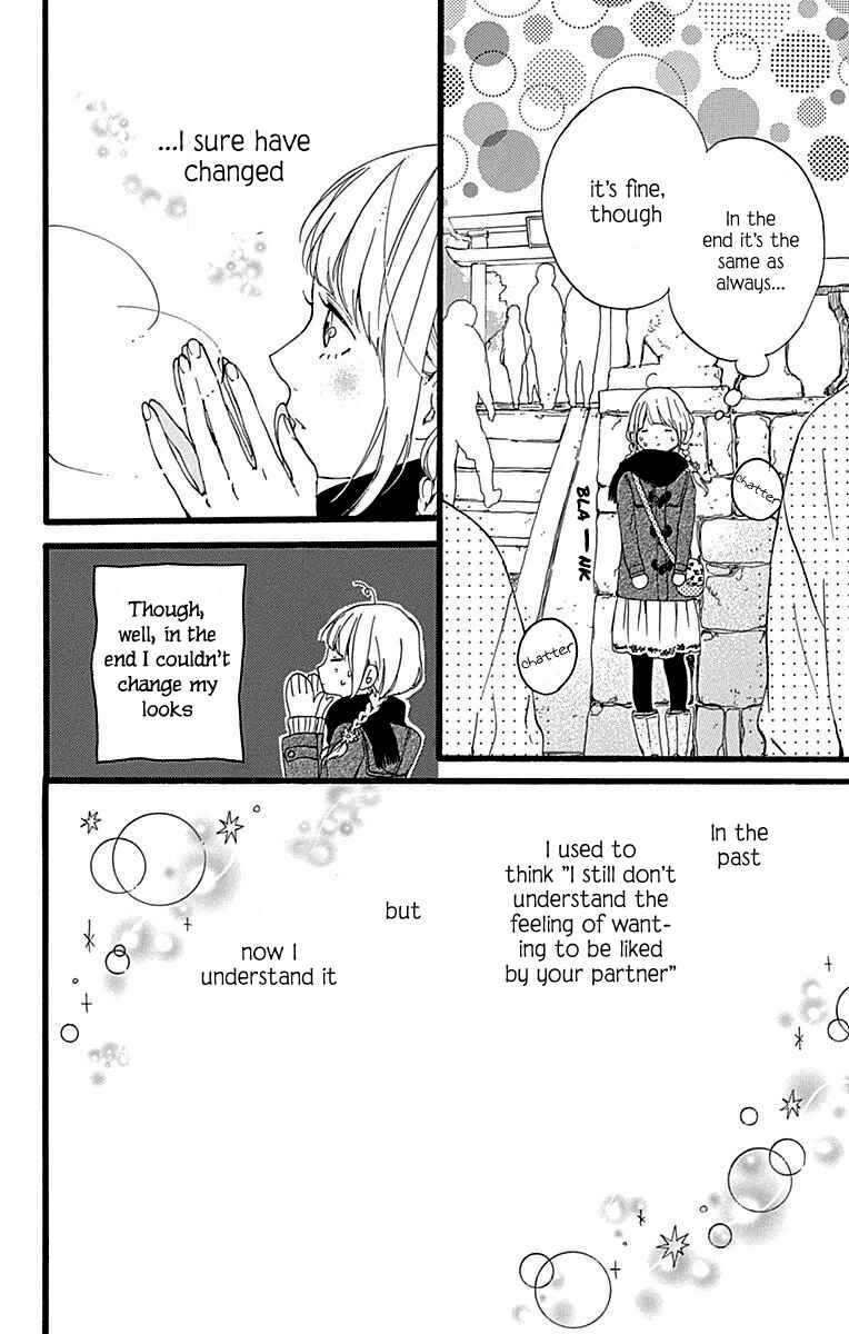 Page 19 Chapter 14 Hoshi to Kuzu - Dont Worry, Be Happy