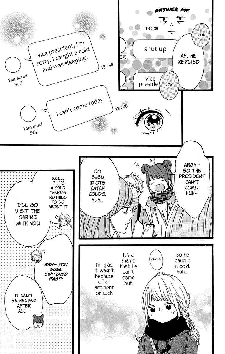 Page 22 Chapter 14 Hoshi to Kuzu - Dont Worry, Be Happy