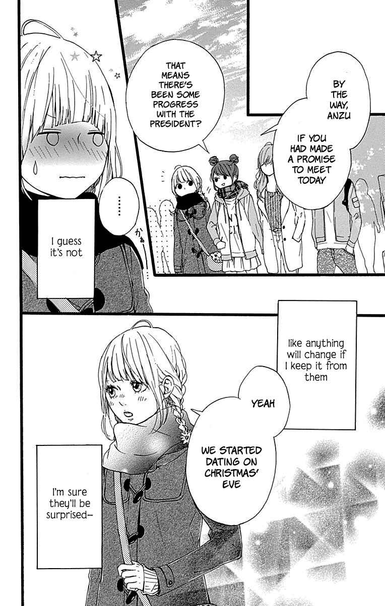 Page 23 Chapter 14 Hoshi to Kuzu - Dont Worry, Be Happy