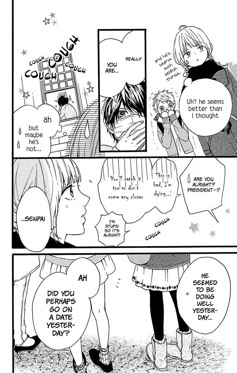 Page 29 Chapter 14 Hoshi to Kuzu - Dont Worry, Be Happy