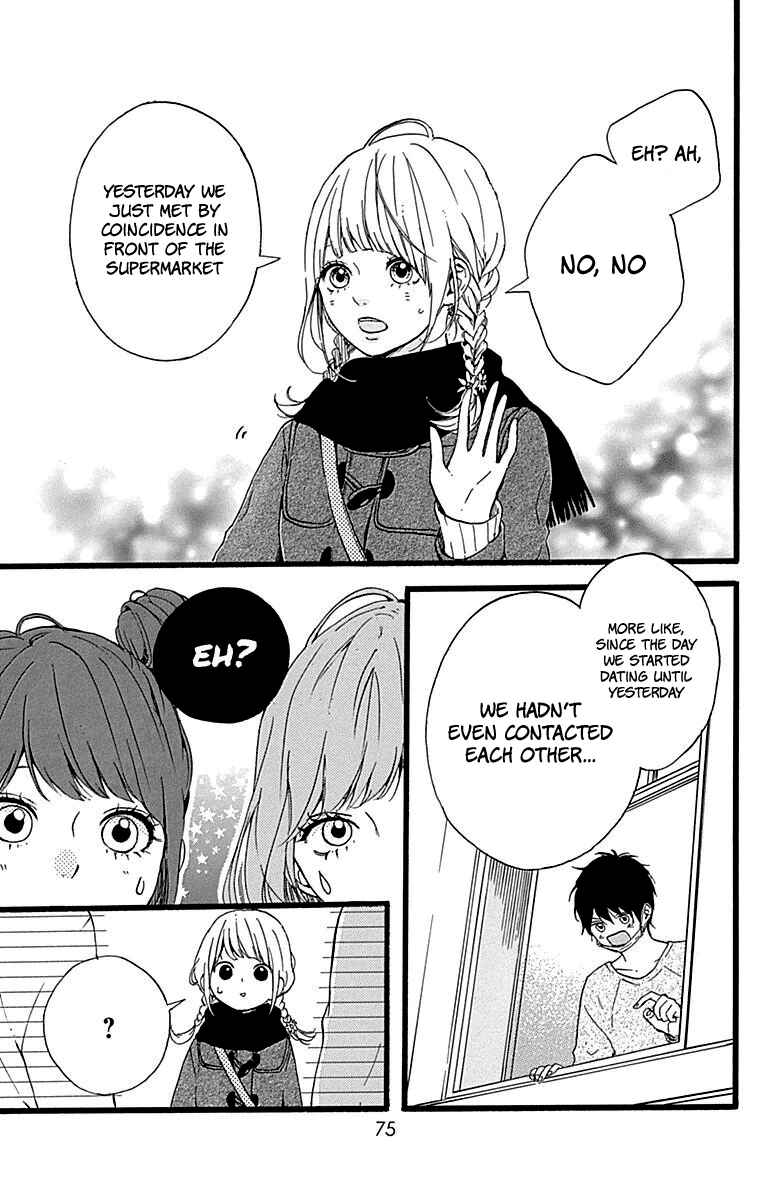 Page 30 Chapter 14 Hoshi to Kuzu - Dont Worry, Be Happy