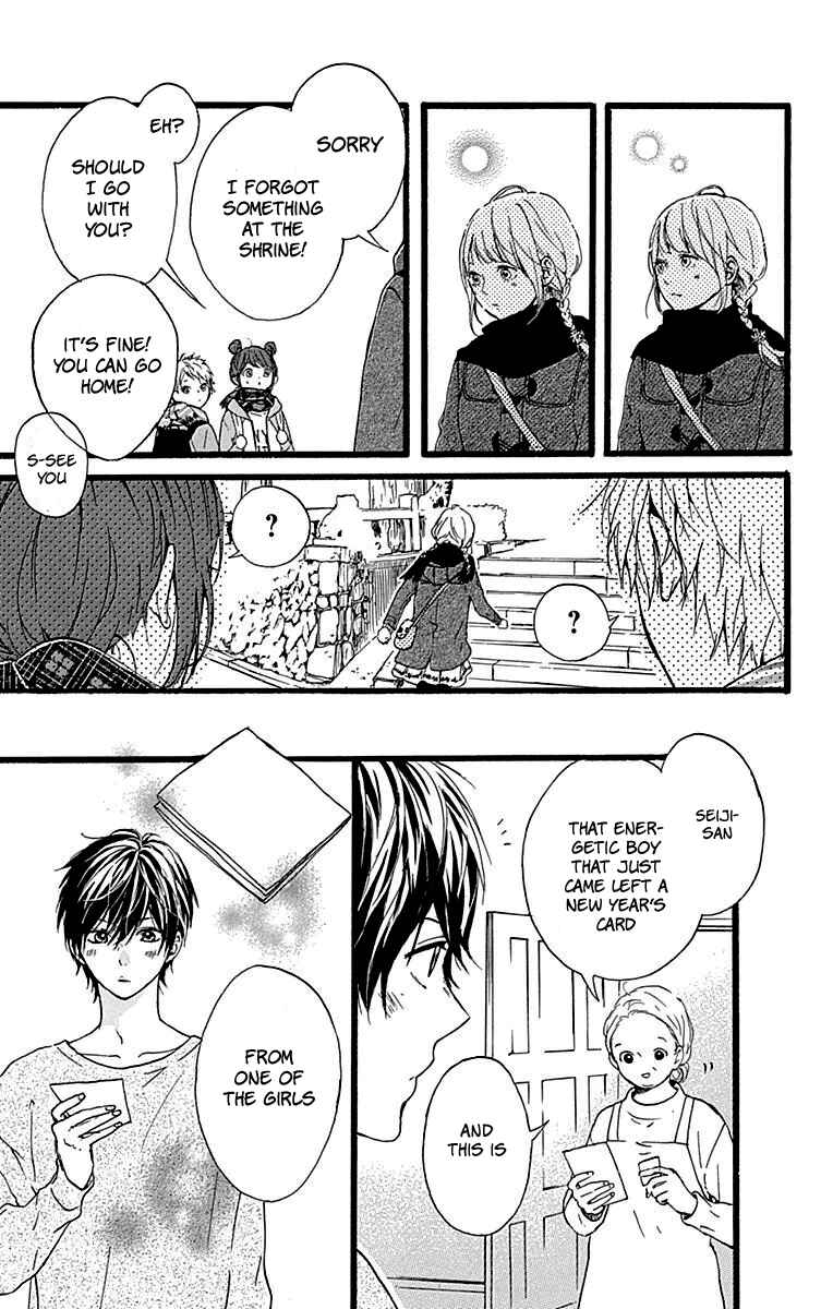 Page 32 Chapter 14 Hoshi to Kuzu - Dont Worry, Be Happy