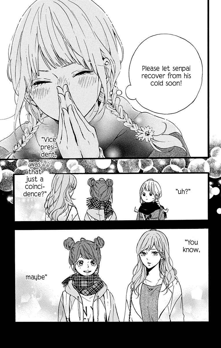 Page 34 Chapter 14 Hoshi to Kuzu - Dont Worry, Be Happy