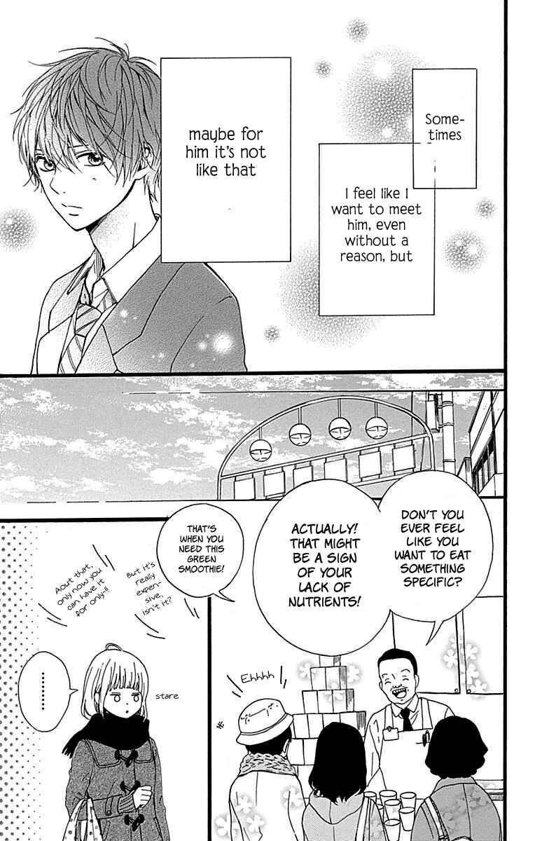 Page 6 Chapter 14 Hoshi to Kuzu - Dont Worry, Be Happy
