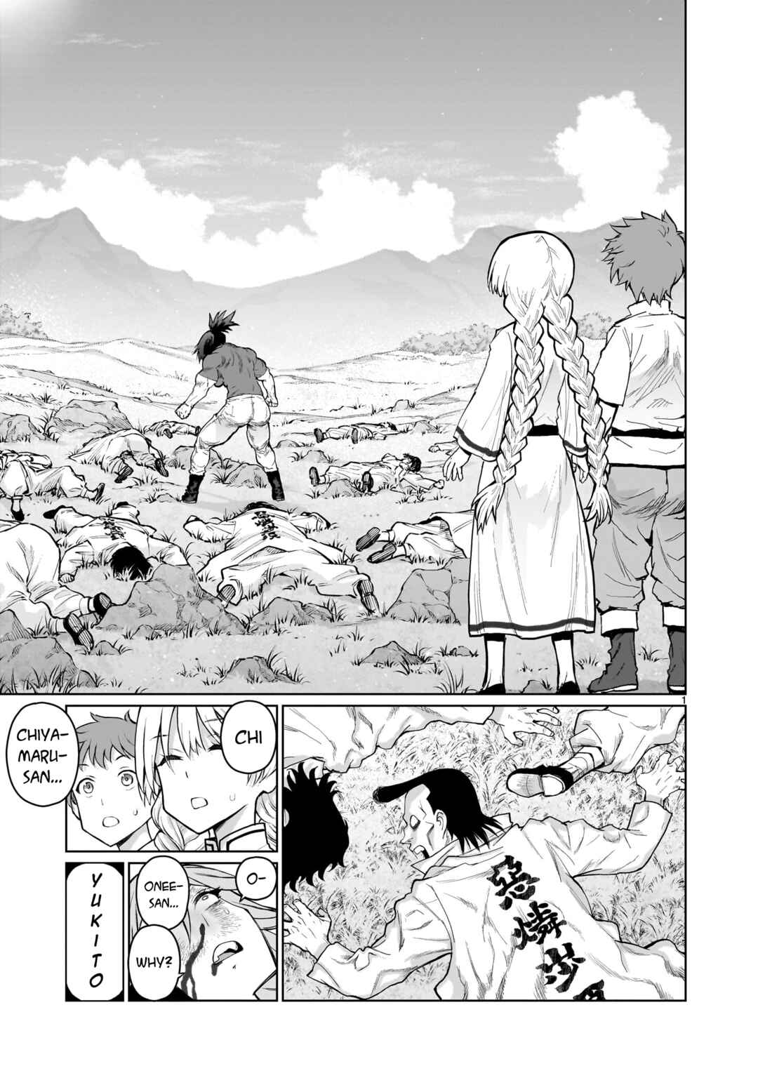 Page 1 Chapter 8 Kaminaki Sekai no Onee-chan Katsudou