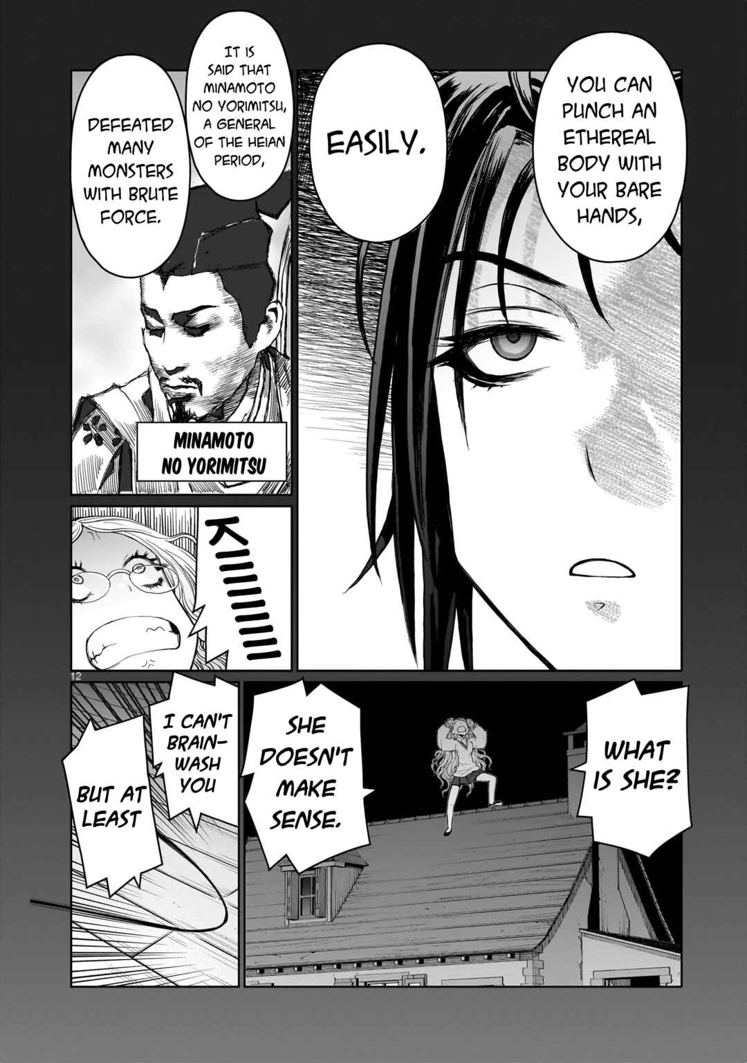 Page 12 Chapter 8 Kaminaki Sekai no Onee-chan Katsudou