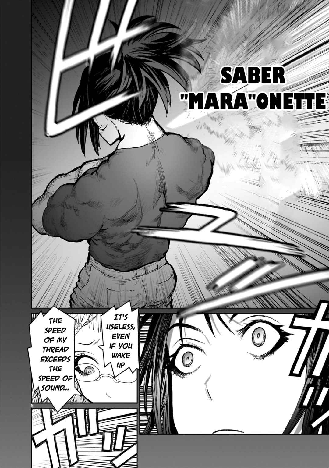 Page 8 Chapter 8 Kaminaki Sekai no Onee-chan Katsudou
