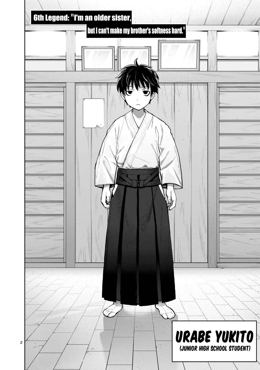 Page 2 Chapter 6 Kaminaki Sekai no Onee-chan Katsudou